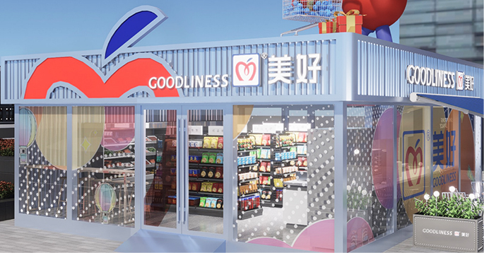 镇江京口吾悦广场店