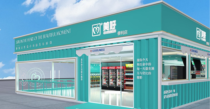 宝应吾悦广场店