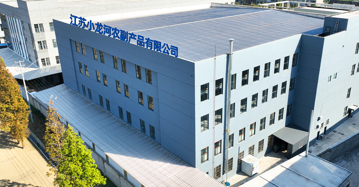 江苏小龙河农副产品有限公司